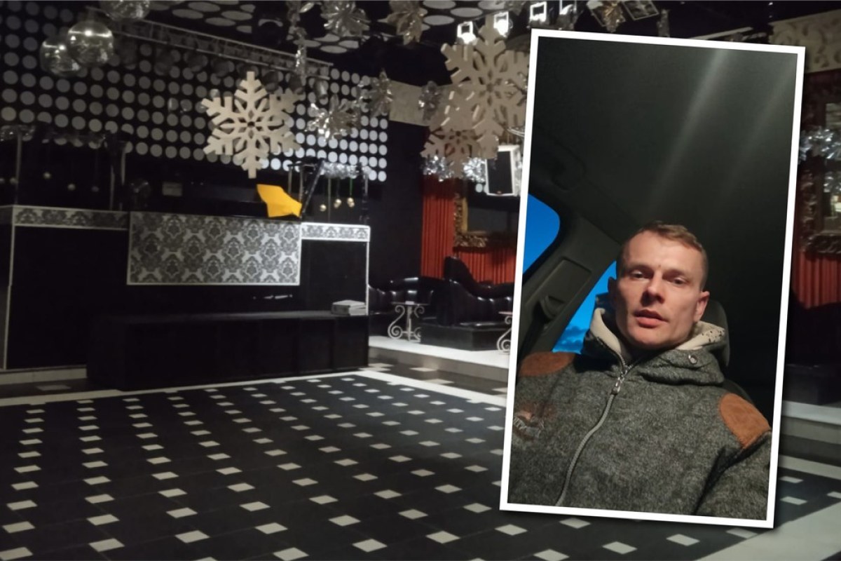 nightclub police tape