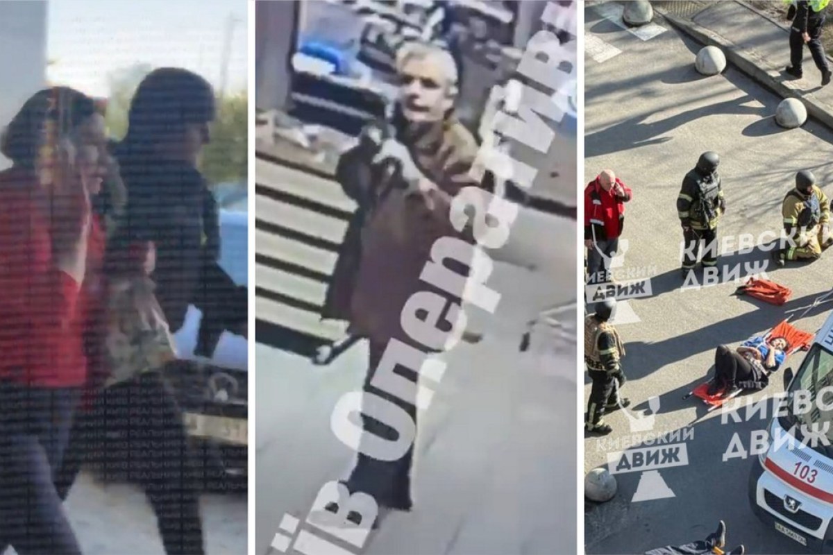 Kyiv supermarket police