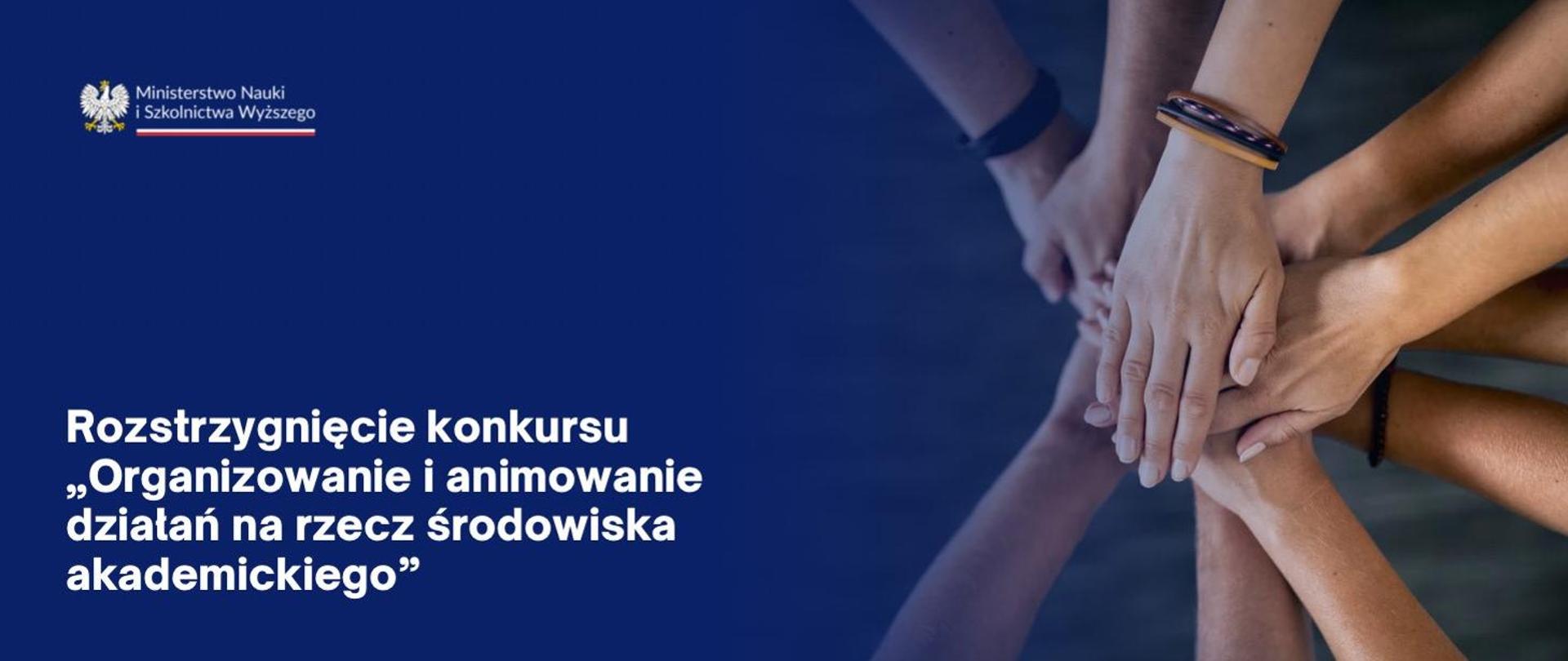 Rekordowe dofinansowanie dla 51 projektów akademickich w 2026 roku