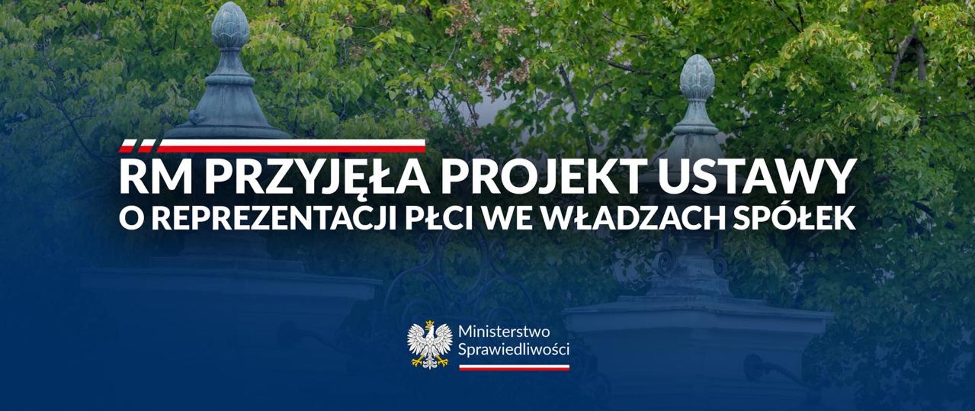 Rząd przyjął projekt ustawy o równości płci w spółkach giełdowych