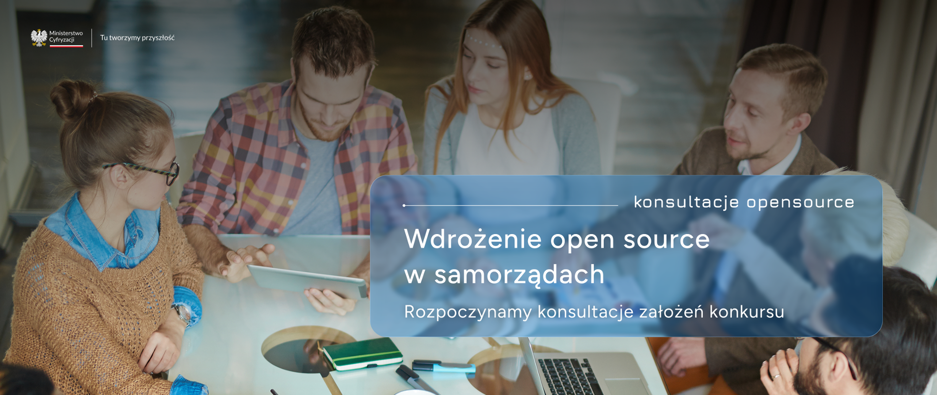 Ruszyły konsultacje założeń konkursu na wdrożenie open source w samorządach