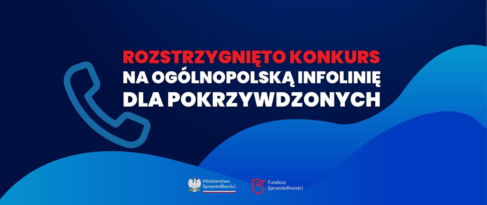 Ruszy bezpłatna, ogólnopolska i anonimowa linia wsparcia dla ofiar przestępstw
