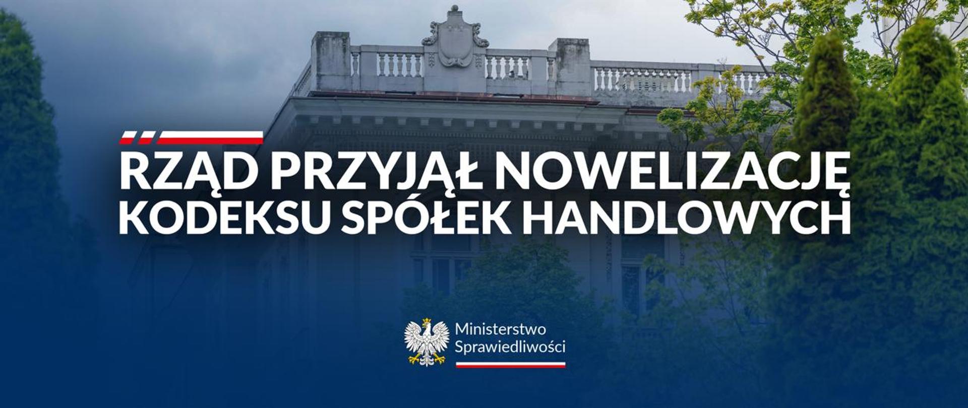 Nowelizacja Kodeksu spółek handlowych: mniej formalności, więcej cyfryzacji i bezpieczeństwa