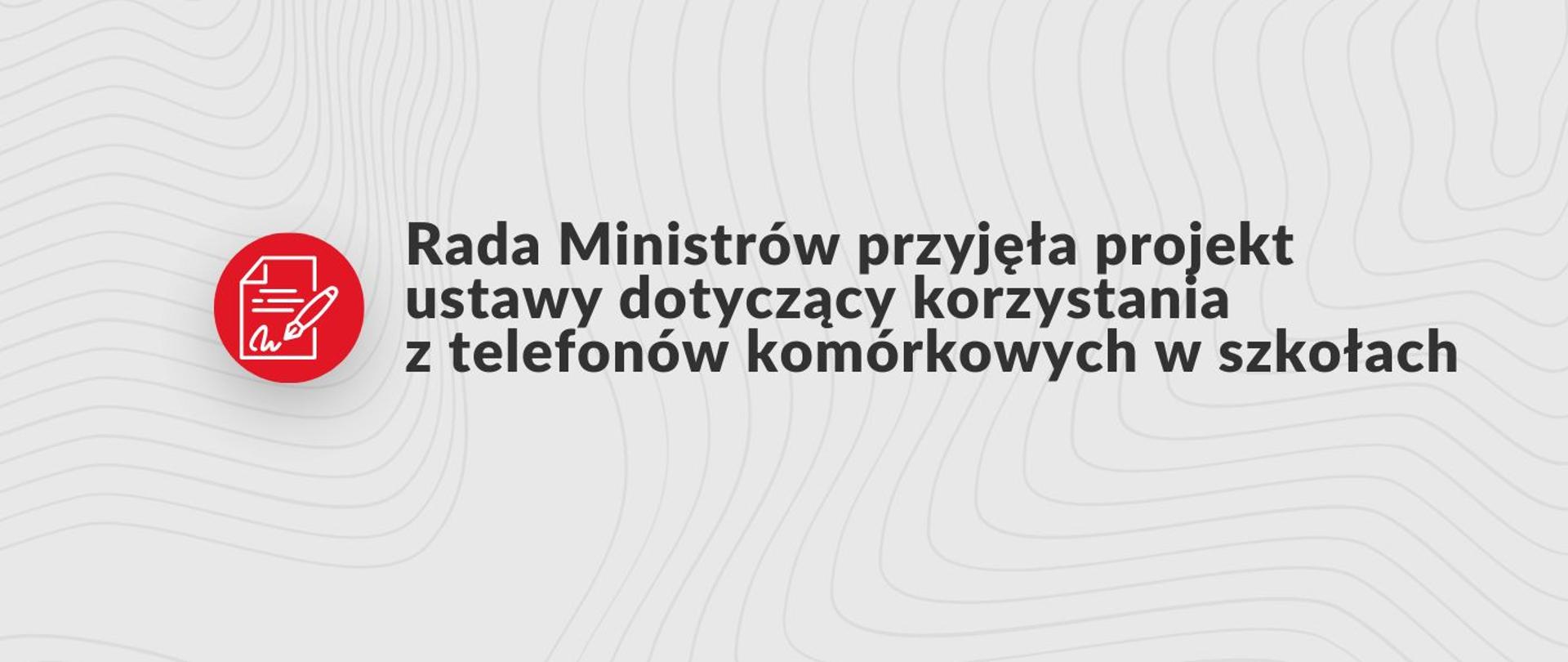 Rząd przyjął projekt ustawy o zakazie telefonów w szkołach podstawowych