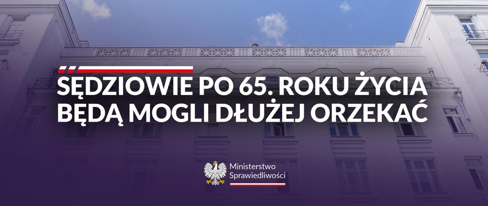 Ustawa spoczynkowa: sędziowie będą orzekać dłużej, projekt trafił do Sejmu