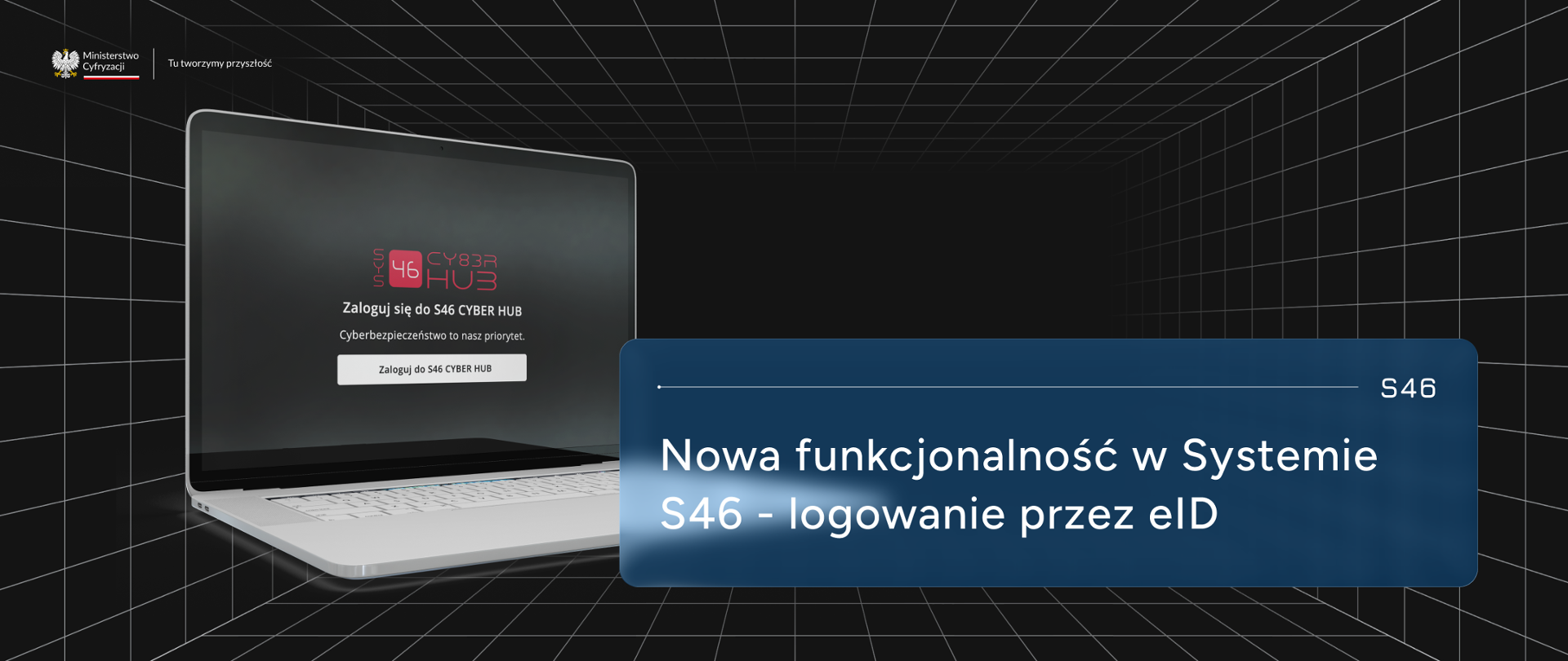 System S46 z logowaniem transgranicznym przez eID. Zbliża się termin samorejestracji w Wykazie KSC
