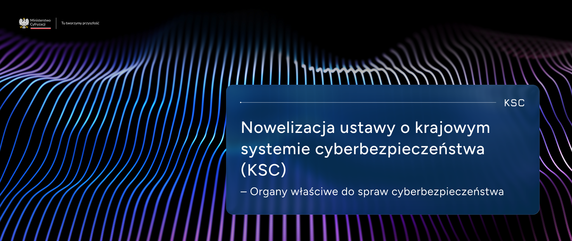 Nowelizacja KSC: sprawdź, który organ nadzoruje Twój sektor